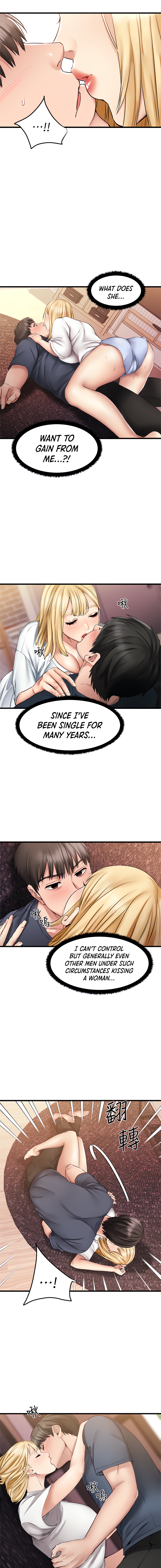 My Female Friend Who Crossed The Line Manhwa - Chapter 5 Page 14