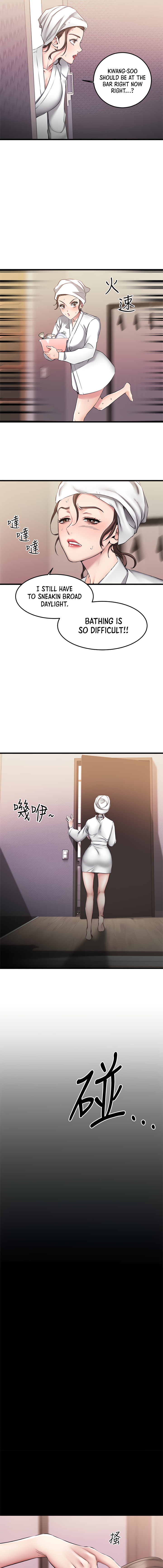 My Female Friend Who Crossed The Line Manhwa - Chapter 6 Page 3