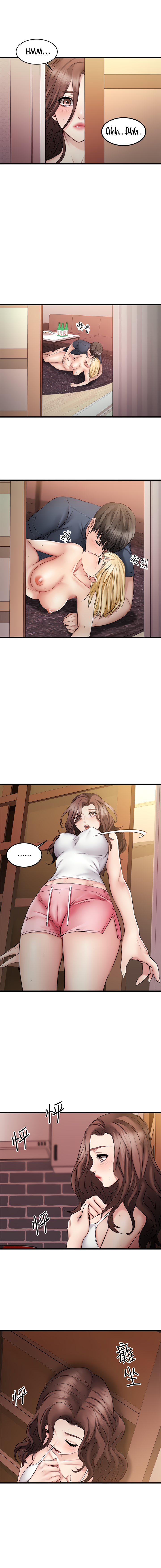My Female Friend Who Crossed The Line Manhwa - Chapter 6 Page 13