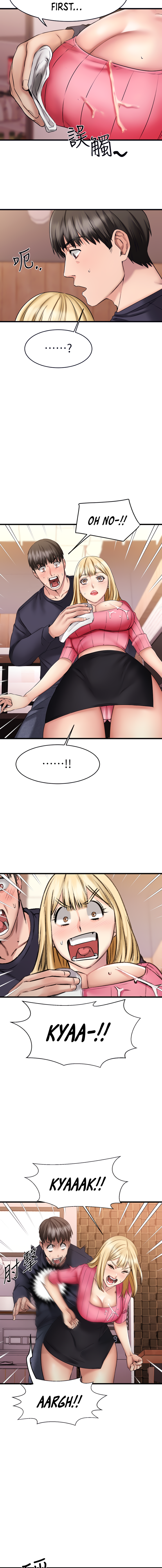 My Female Friend Who Crossed The Line Manhwa - Chapter 4 Page 3