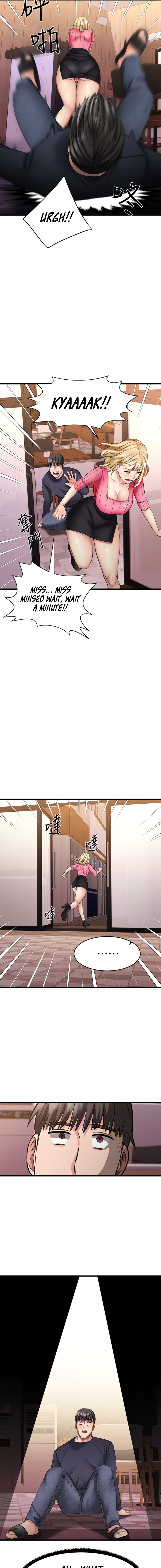 My Female Friend Who Crossed The Line Manhwa - Chapter 4 Page 4