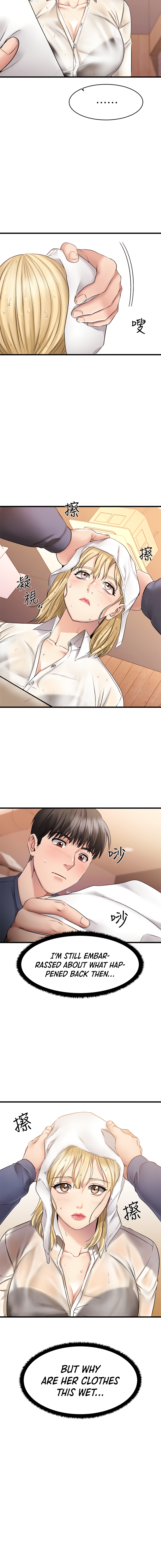 My Female Friend Who Crossed The Line Manhwa - Chapter 4 Page 18