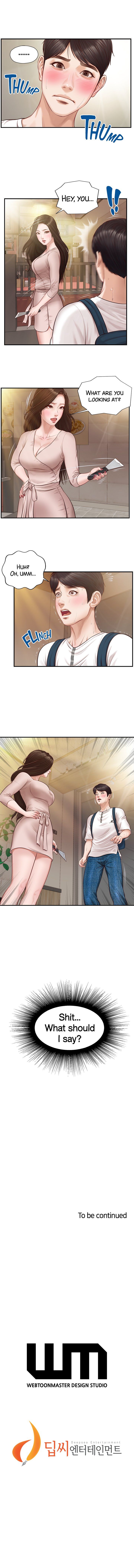 Age of Innocence Manhwa - Chapter 1 Page 10