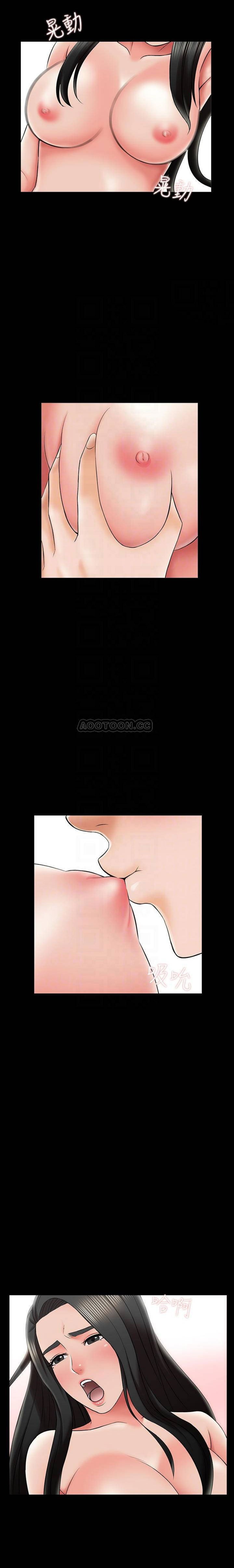 A Tutor Manhwa - Chapter 28 Page 10