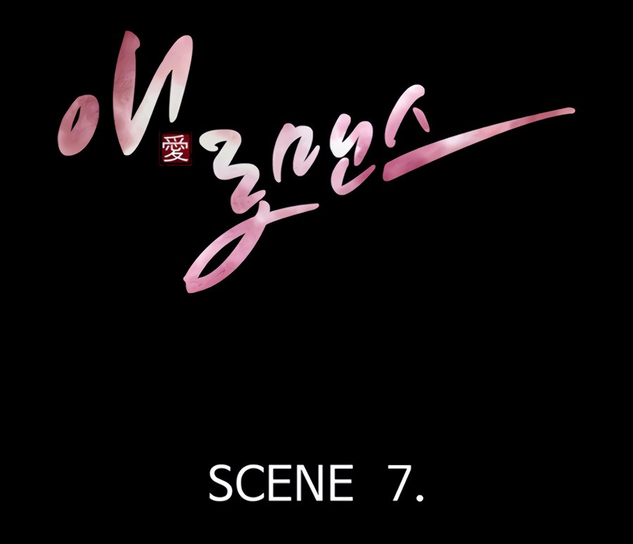 E Romance Manhwa - Chapter 7 Page 1