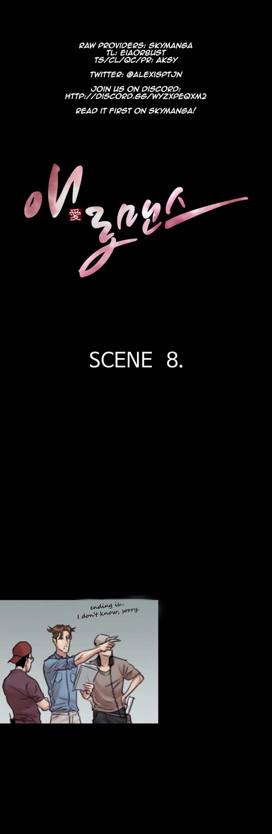 E Romance Manhwa - Chapter 8 Page 1