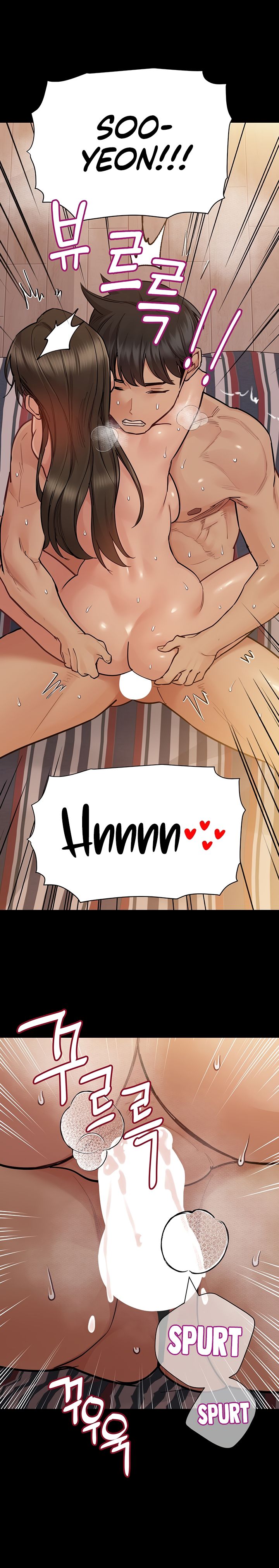 DON'T TELL MOM! Manhwa - Chapter 81 Page 11