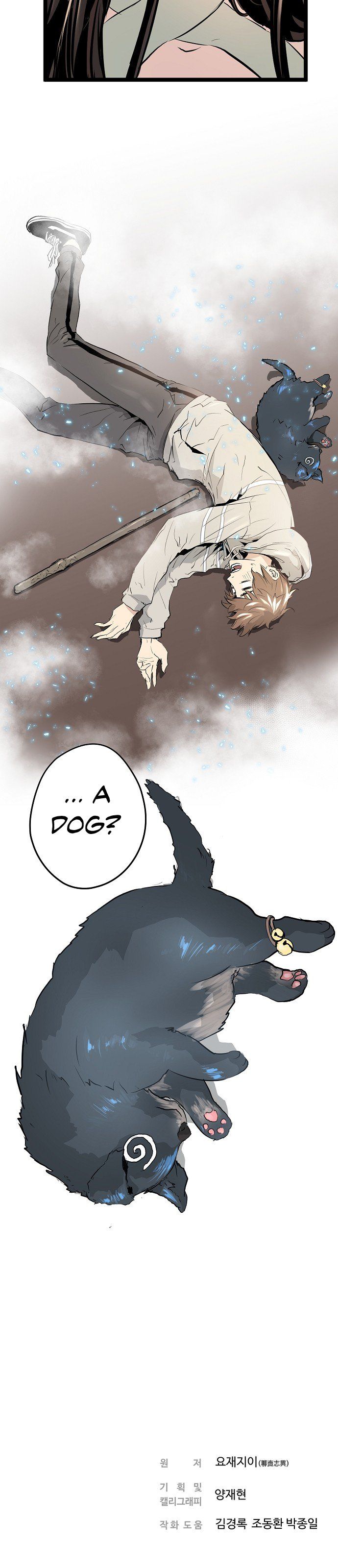 Promised Orchid Manhwa - Chapter 5 Page 91