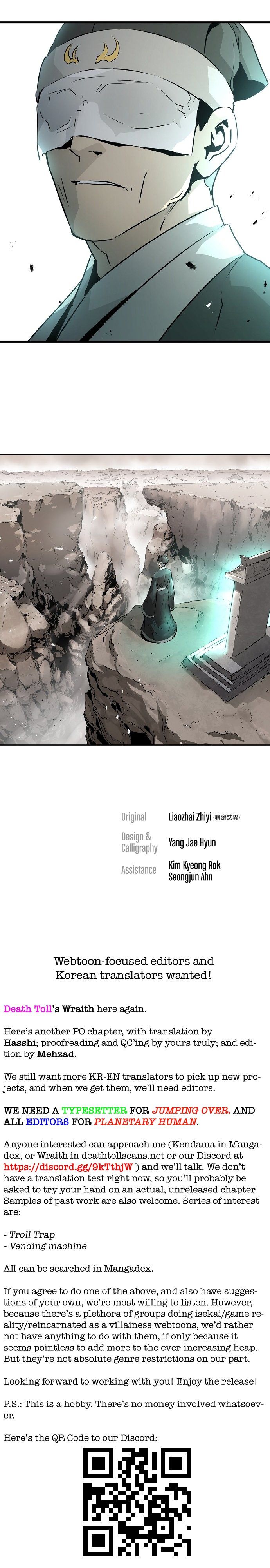 Promised Orchid Manhwa - Chapter 47 Page 12