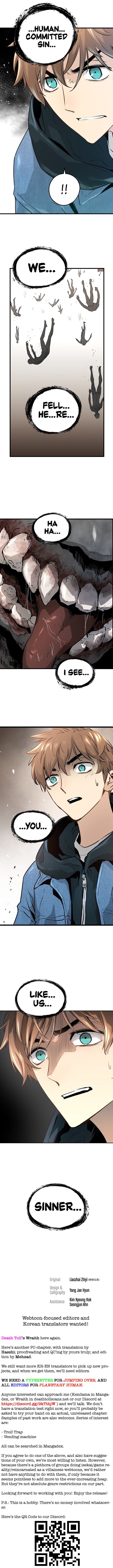 Promised Orchid Manhwa - Chapter 46 Page 11