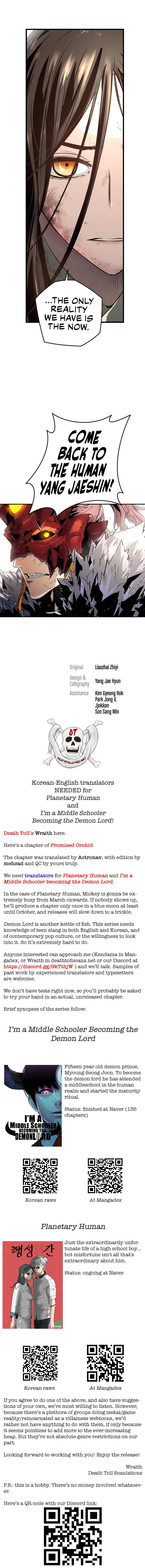 Promised Orchid Manhwa - Chapter 102 Page 7