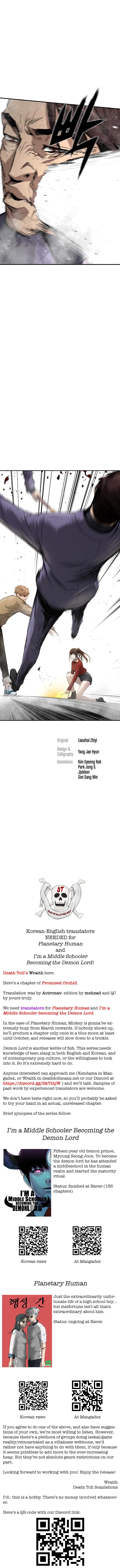 Promised Orchid Manhwa - Chapter 89 Page 8