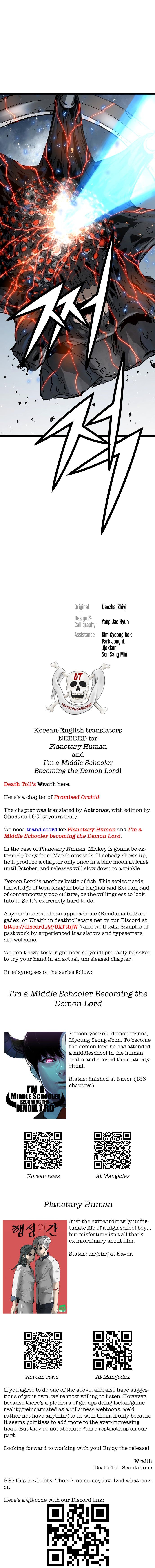 Promised Orchid Manhwa - Chapter 103 Page 7