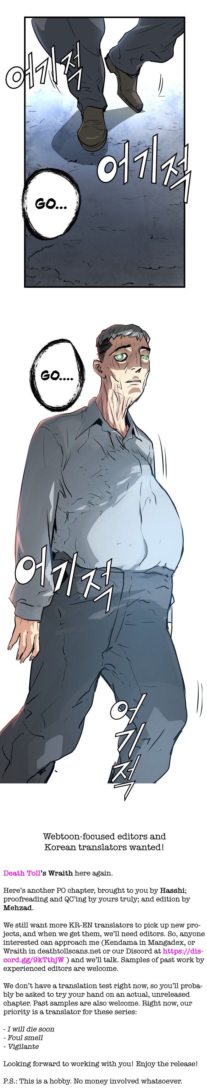 Promised Orchid Manhwa - Chapter 17 Page 11