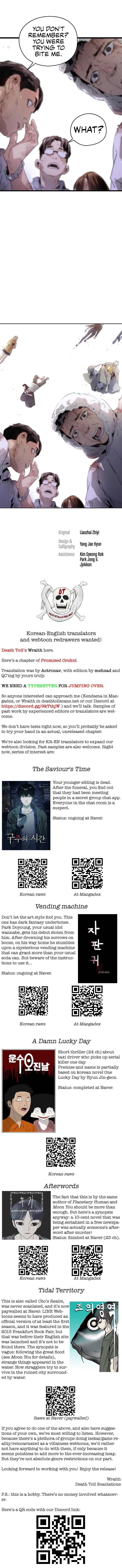 Promised Orchid Manhwa - Chapter 83 Page 7