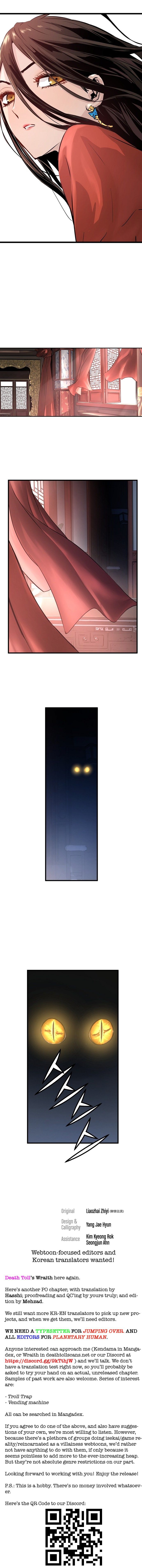 Promised Orchid Manhwa - Chapter 45 Page 12