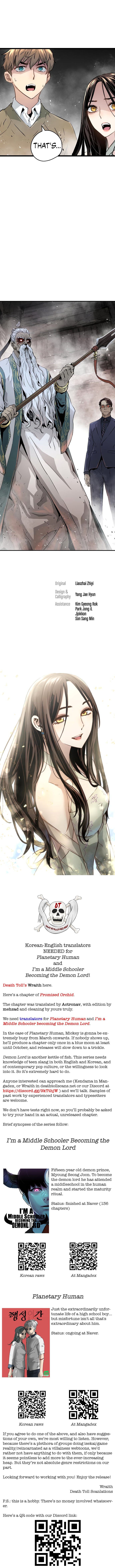 Promised Orchid Manhwa - Chapter 95 Page 6