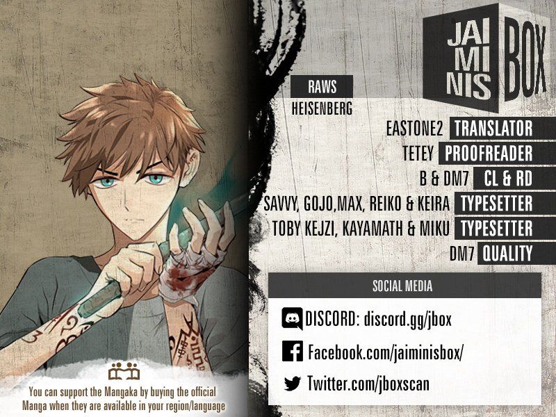 Promised Orchid Manhwa - Chapter 1 Page 1