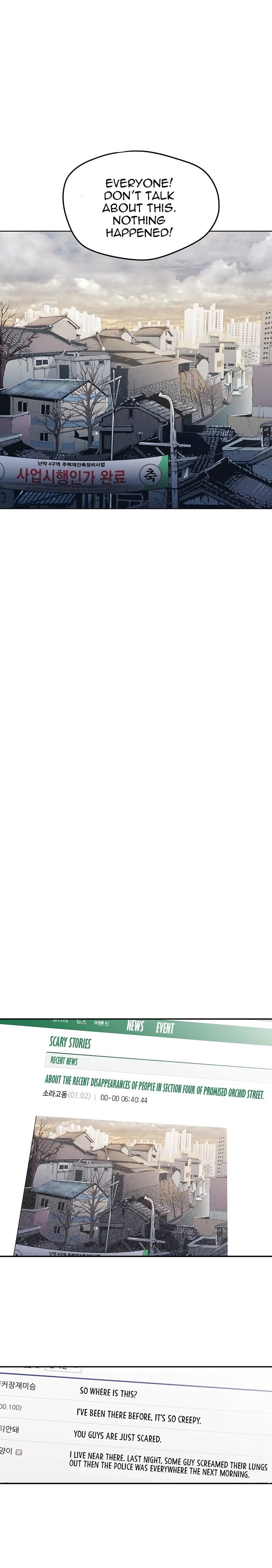 Promised Orchid Manhwa - Chapter 1 Page 8