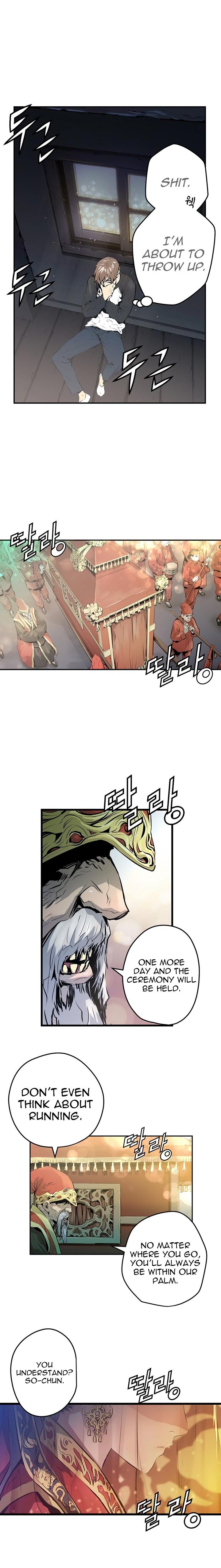 Promised Orchid Manhwa - Chapter 1 Page 44