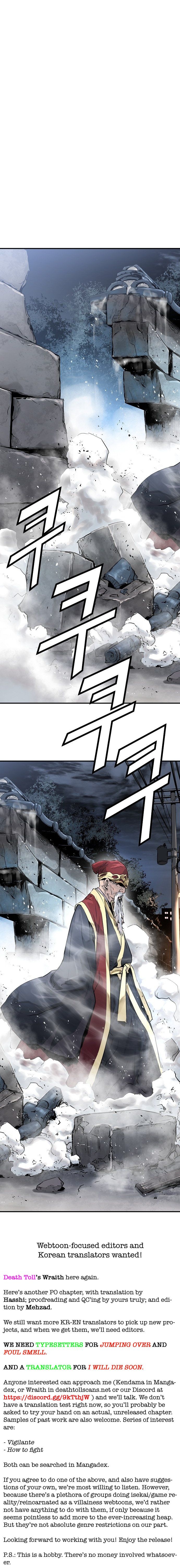 Promised Orchid Manhwa - Chapter 32 Page 11