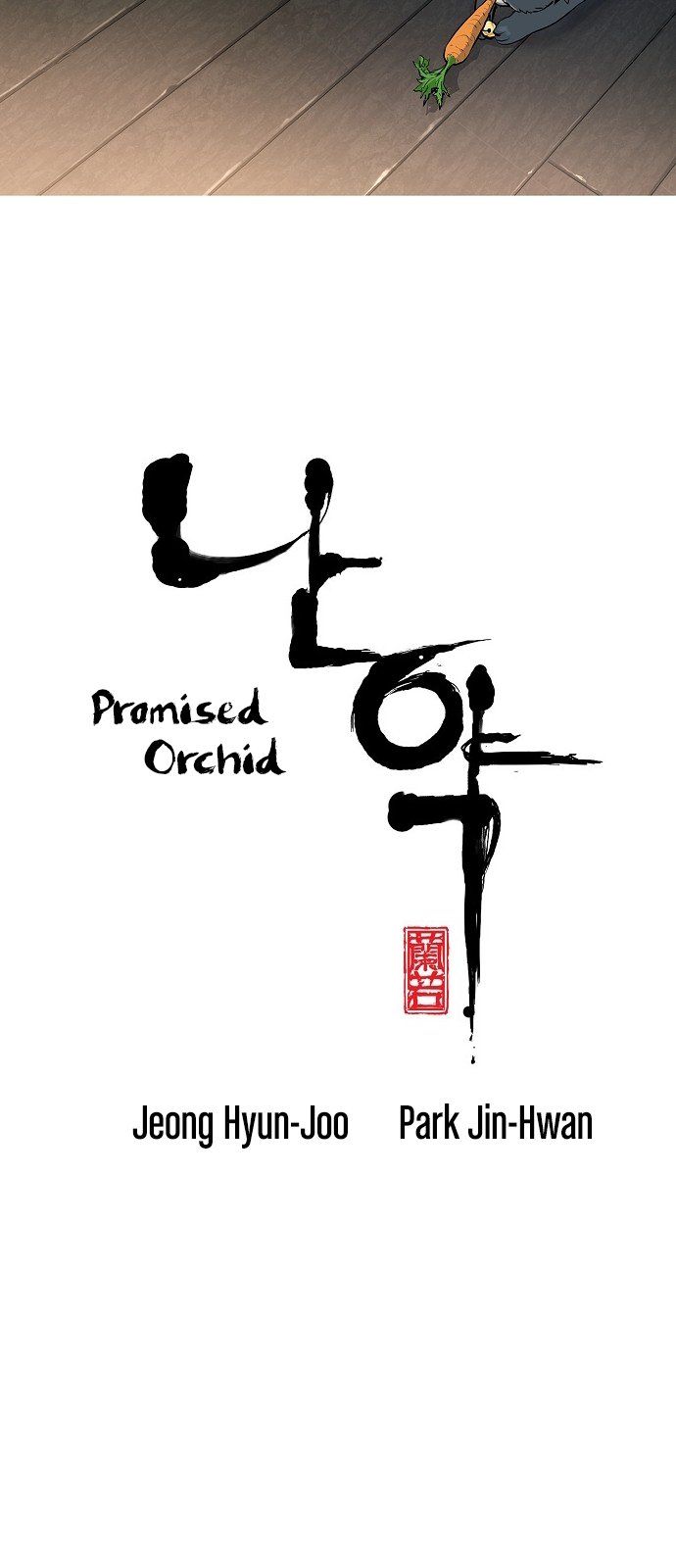 Promised Orchid Manhwa - Chapter 11 Page 1