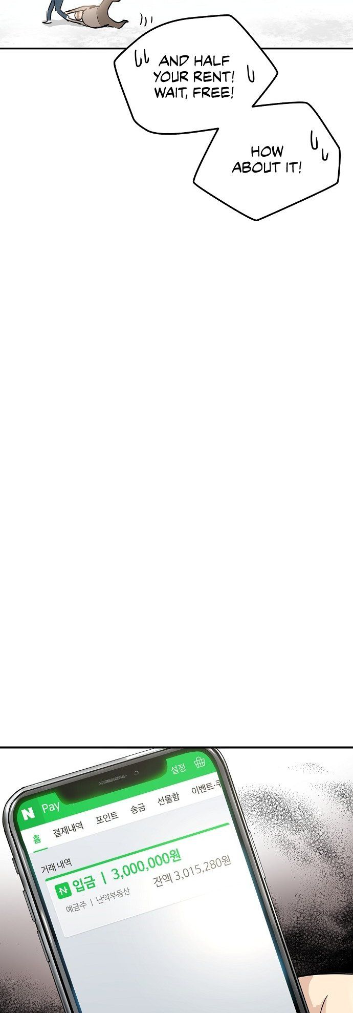 Promised Orchid Manhwa - Chapter 11 Page 18