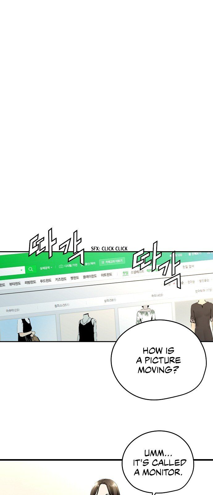 Promised Orchid Manhwa - Chapter 11 Page 33