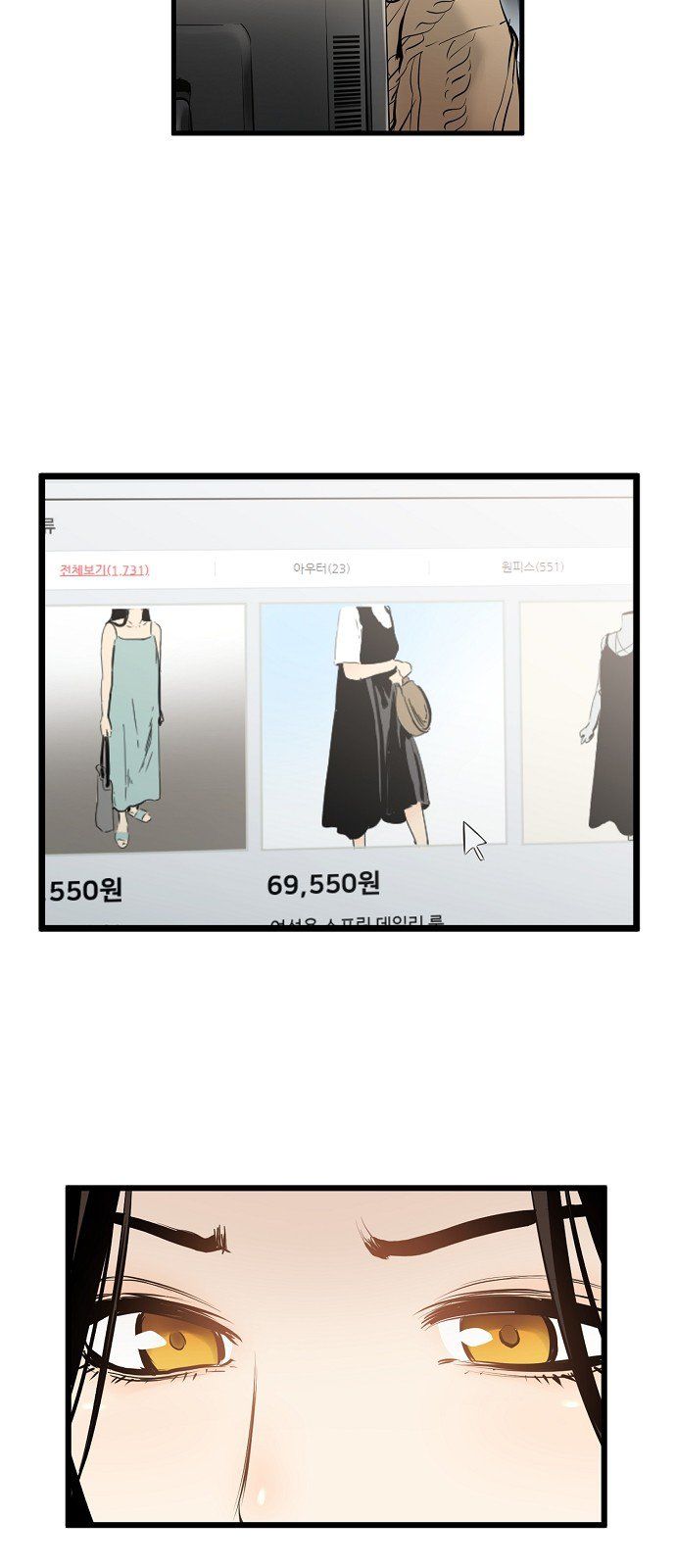 Promised Orchid Manhwa - Chapter 11 Page 38