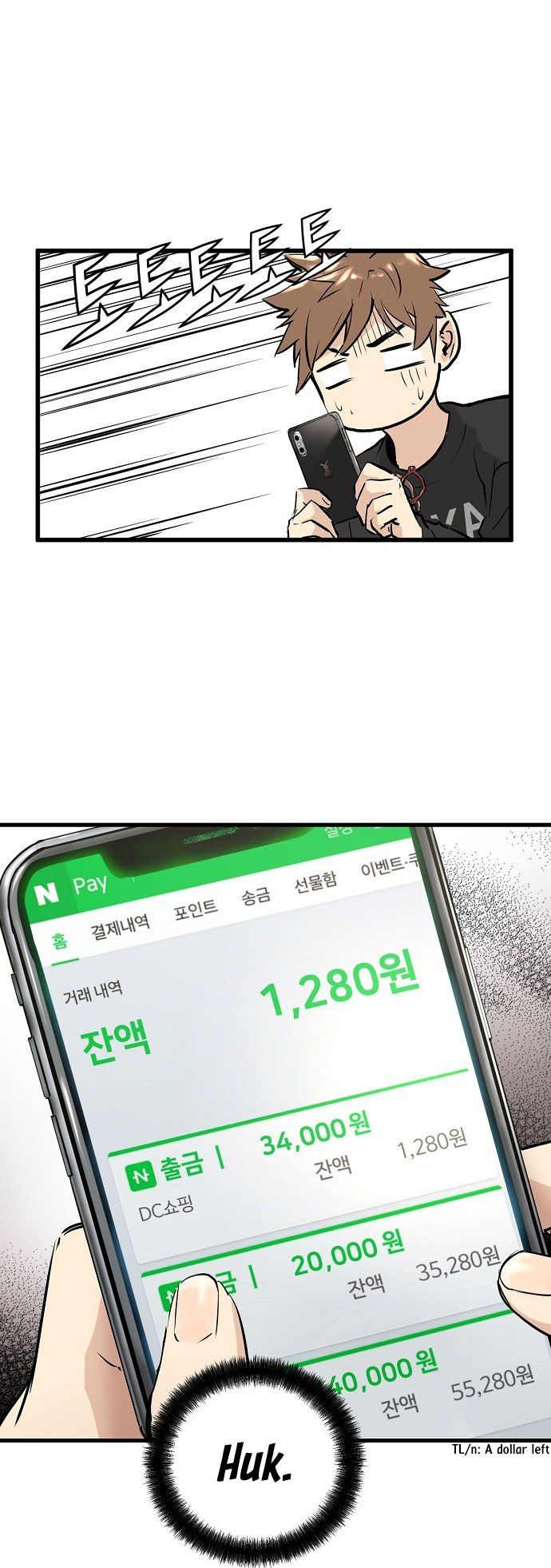 Promised Orchid Manhwa - Chapter 11 Page 45