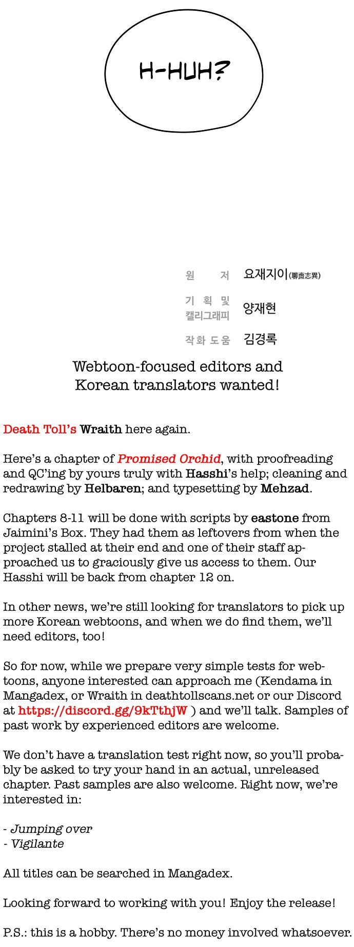 Promised Orchid Manhwa - Chapter 11 Page 64