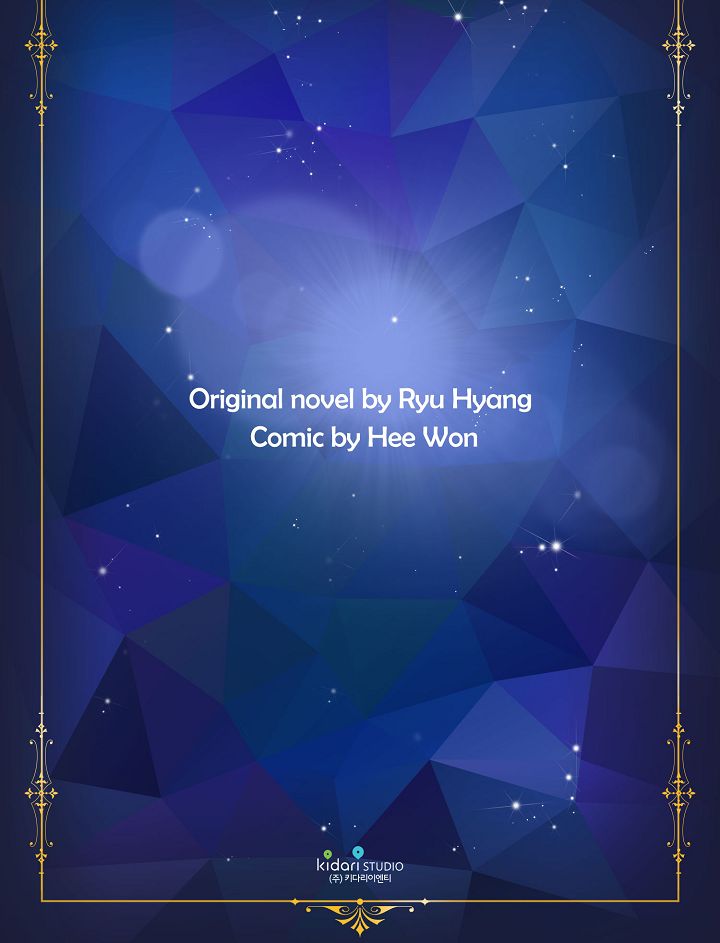 Light and Shadow Manhwa - Chapter 75 Page 8