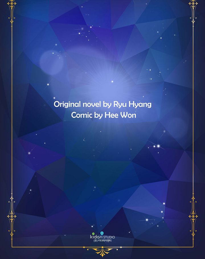 Light and Shadow Manhwa - Chapter 76 Page 8