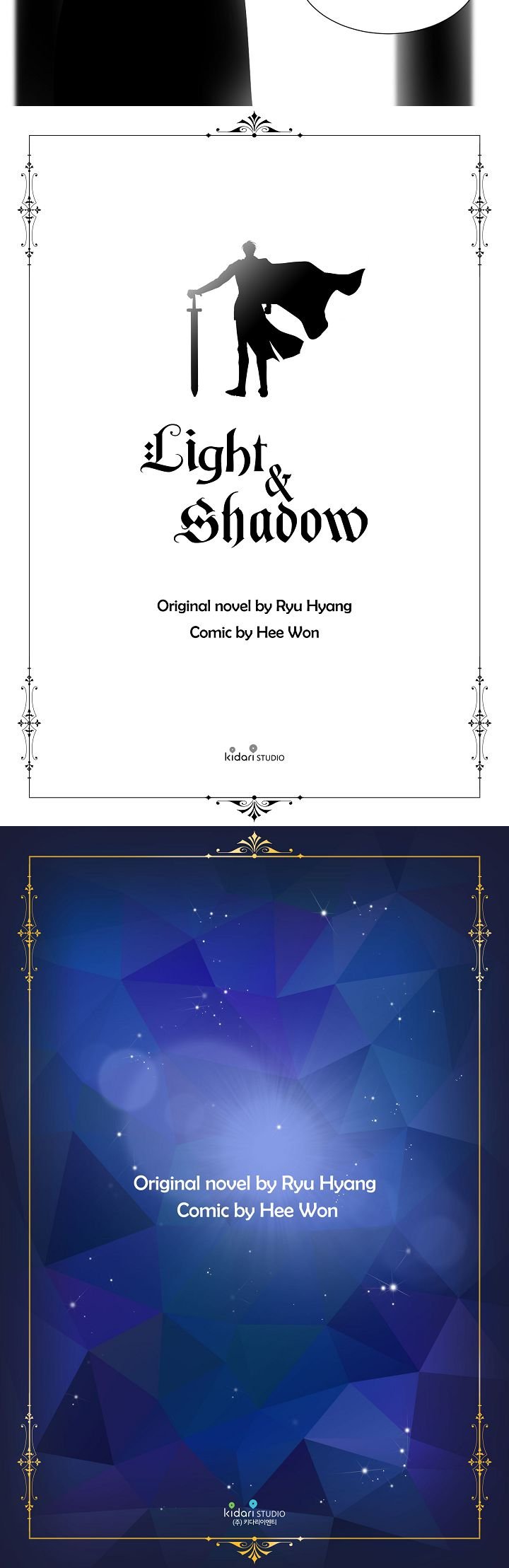 Light and Shadow Manhwa - Chapter 74 Page 8