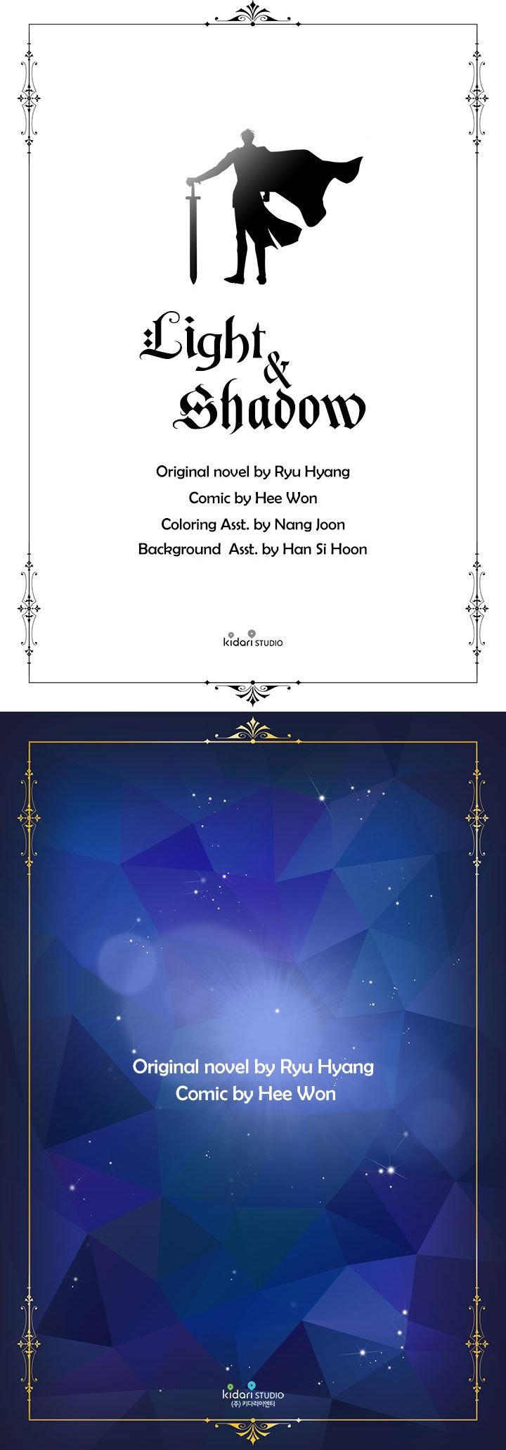 Light and Shadow Manhwa - Chapter 52 Page 7