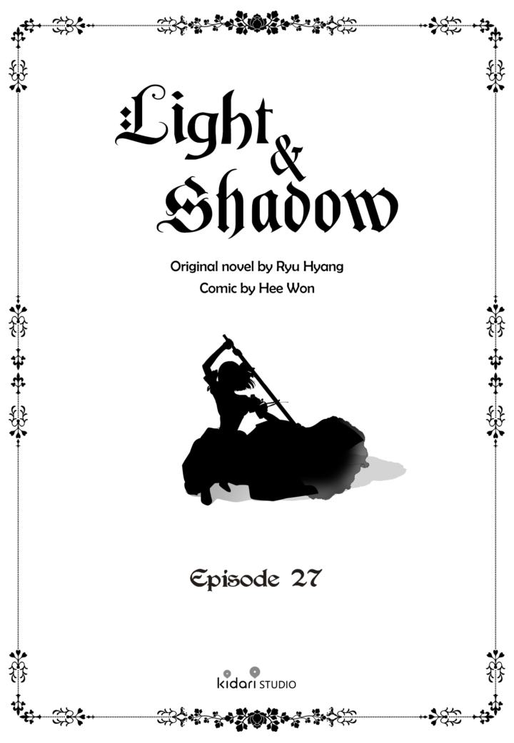 Light and Shadow Manhwa - Chapter 27 Page 1