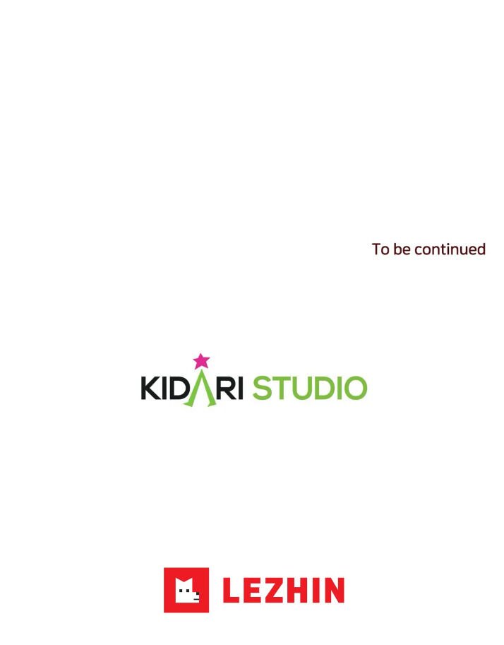 Fire Me If You Can Manhwa - Chapter 13 Page 40