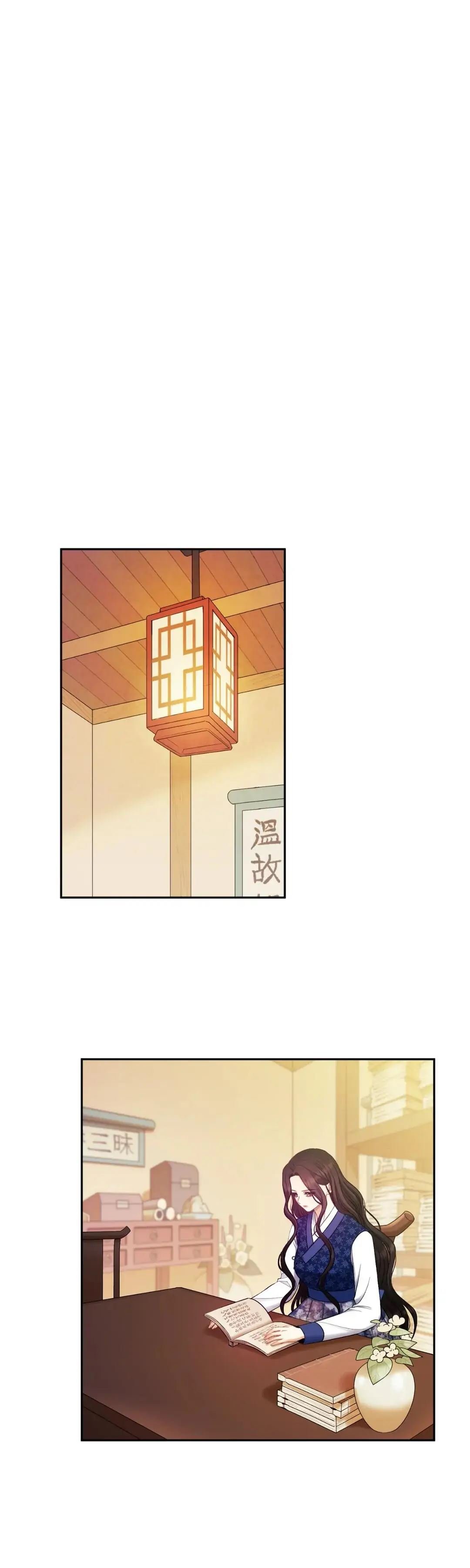 Elixir of the Sun Manhwa - Chapter 77 Page 27