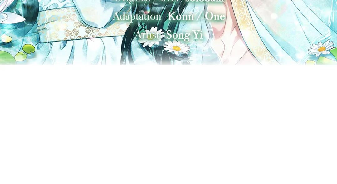 Elixir of the Sun Manhwa - Chapter 100 Page 7