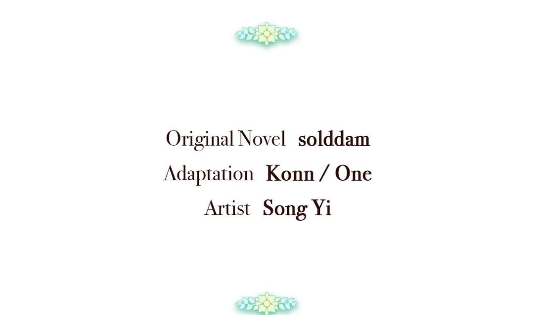 Elixir of the Sun Manhwa - Chapter 115 Page 46