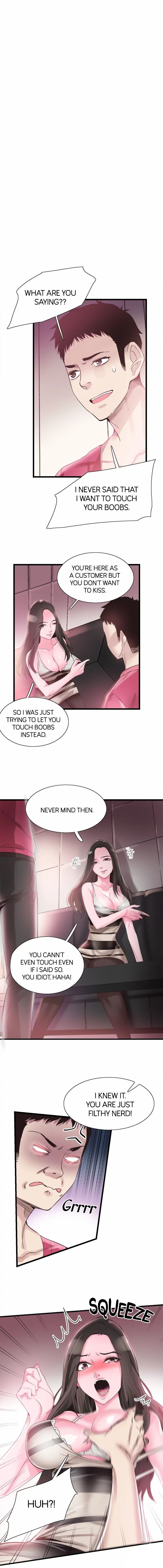Campus Live Manhwa - Chapter 14 Page 3