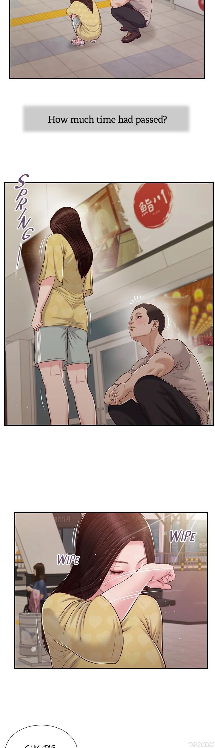 Concubine Manhwa - Chapter 79 Page 17