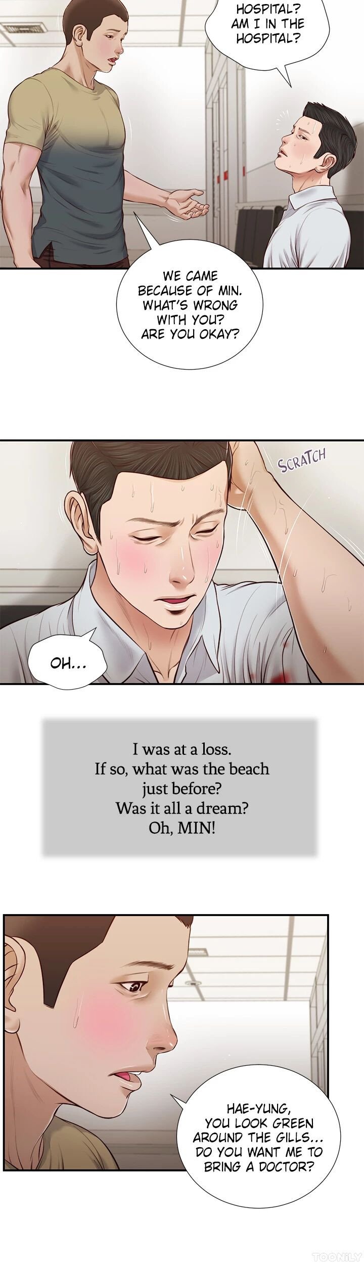 Concubine Manhwa - Chapter 69 Page 16