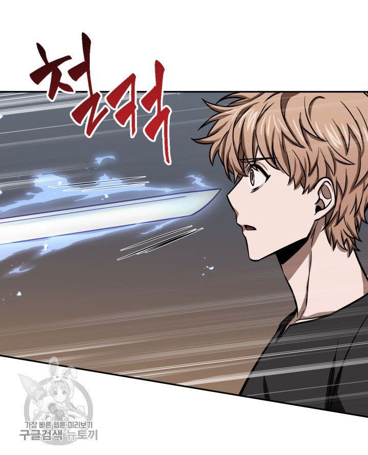 Tomb Raider King Manhwa - Chapter 206 Page 47