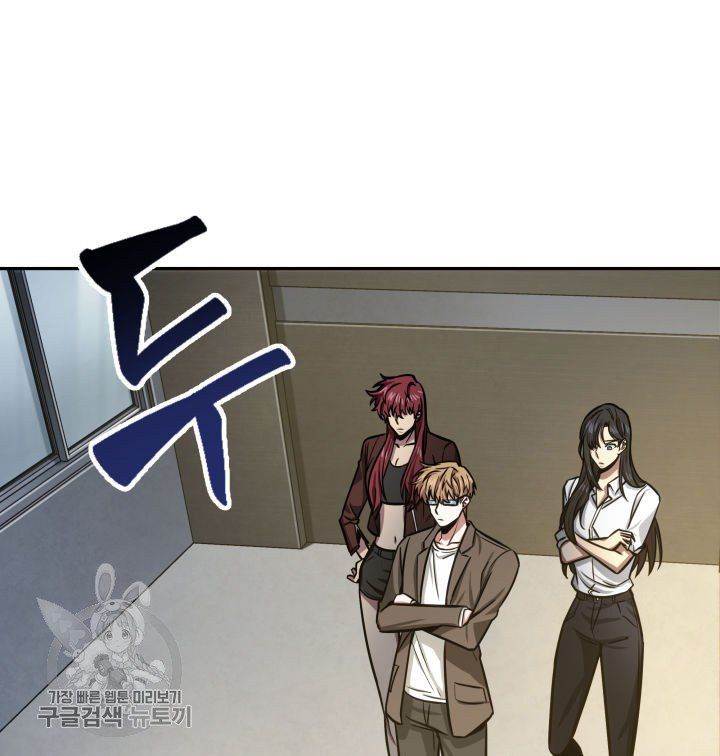 Tomb Raider King Manhwa - Chapter 206 Page 90