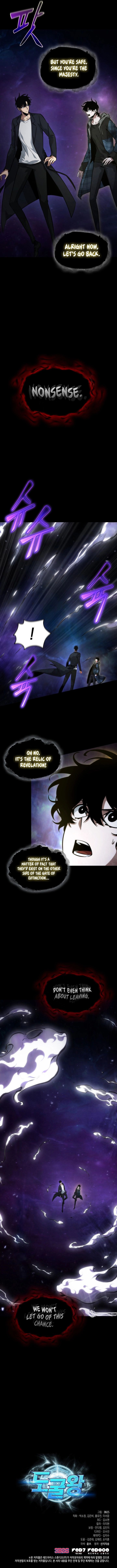 Tomb Raider King Manhwa - Chapter 395 Page 7