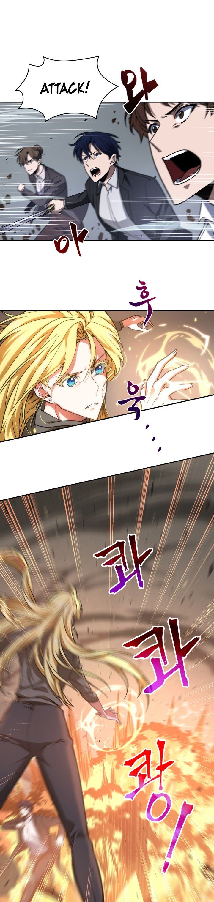 Tomb Raider King Manhwa - Chapter 237 Page 1