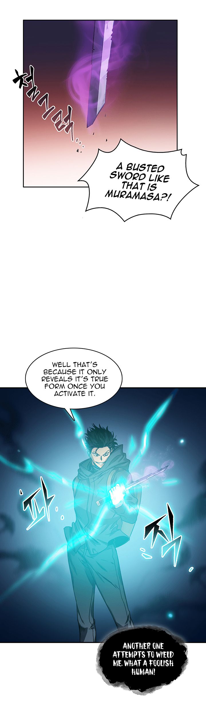 Tomb Raider King Manhwa - Chapter 10 Page 24