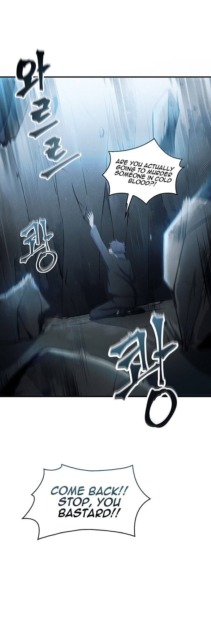 Tomb Raider King Manhwa - Chapter 10 Page 44