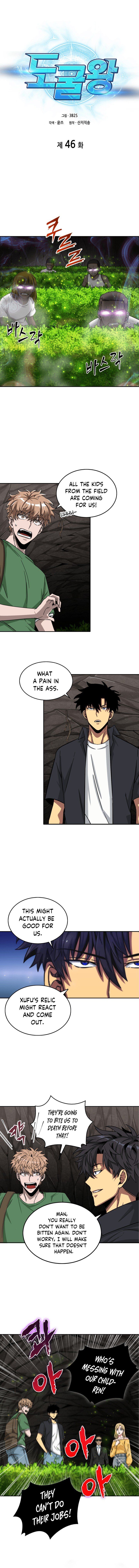 Tomb Raider King Manhwa - Chapter 46 Page 0